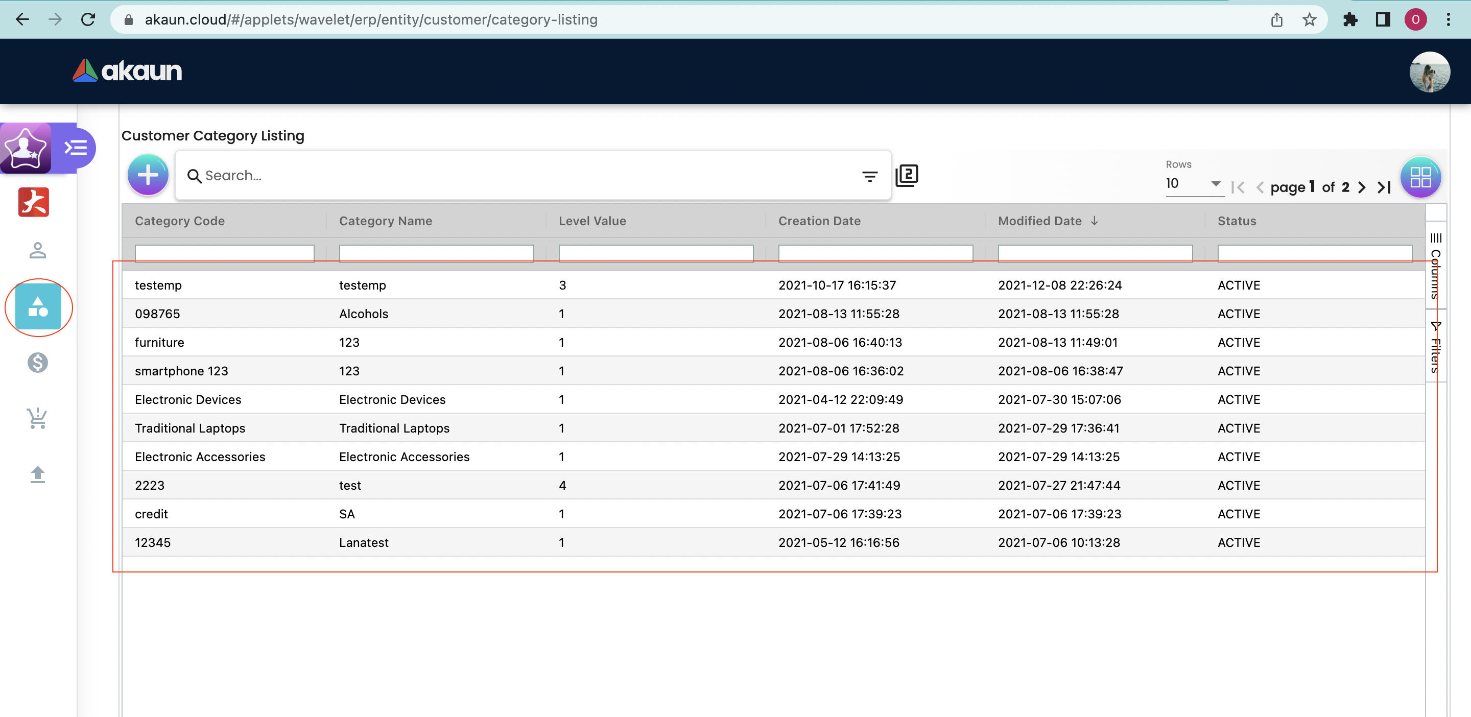 Customer Category Listing Main Page