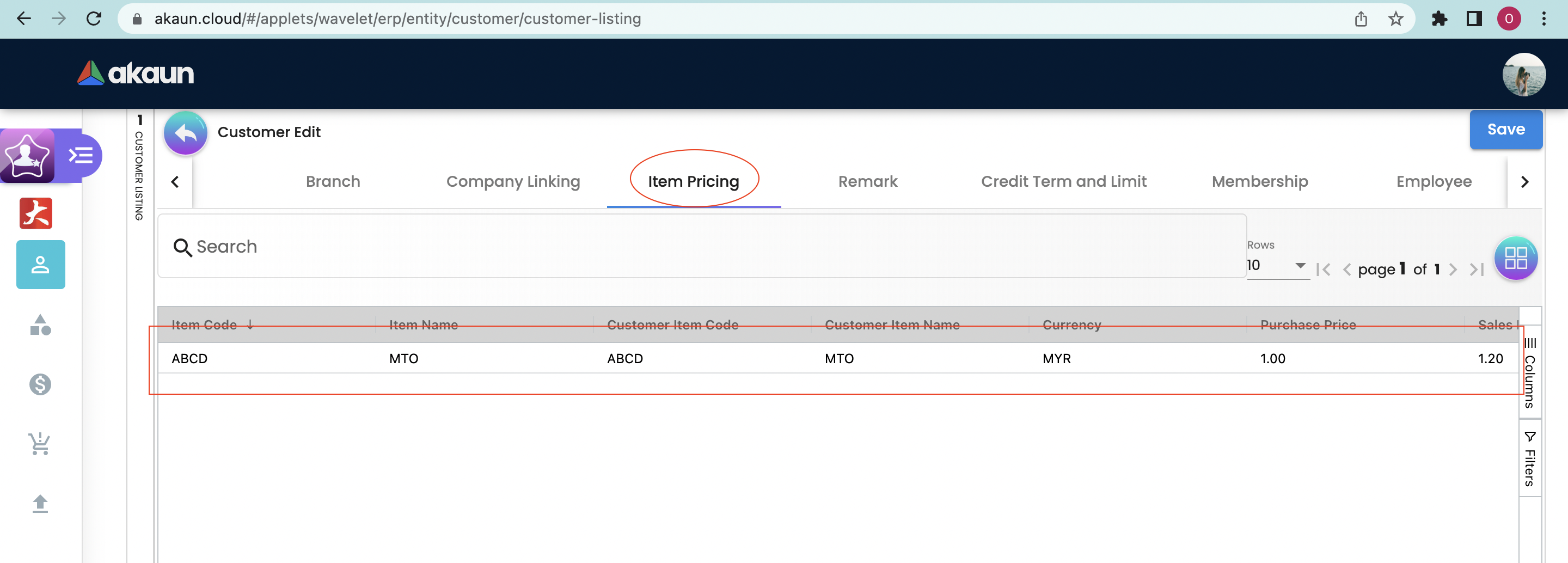 Item Pricing Main Page