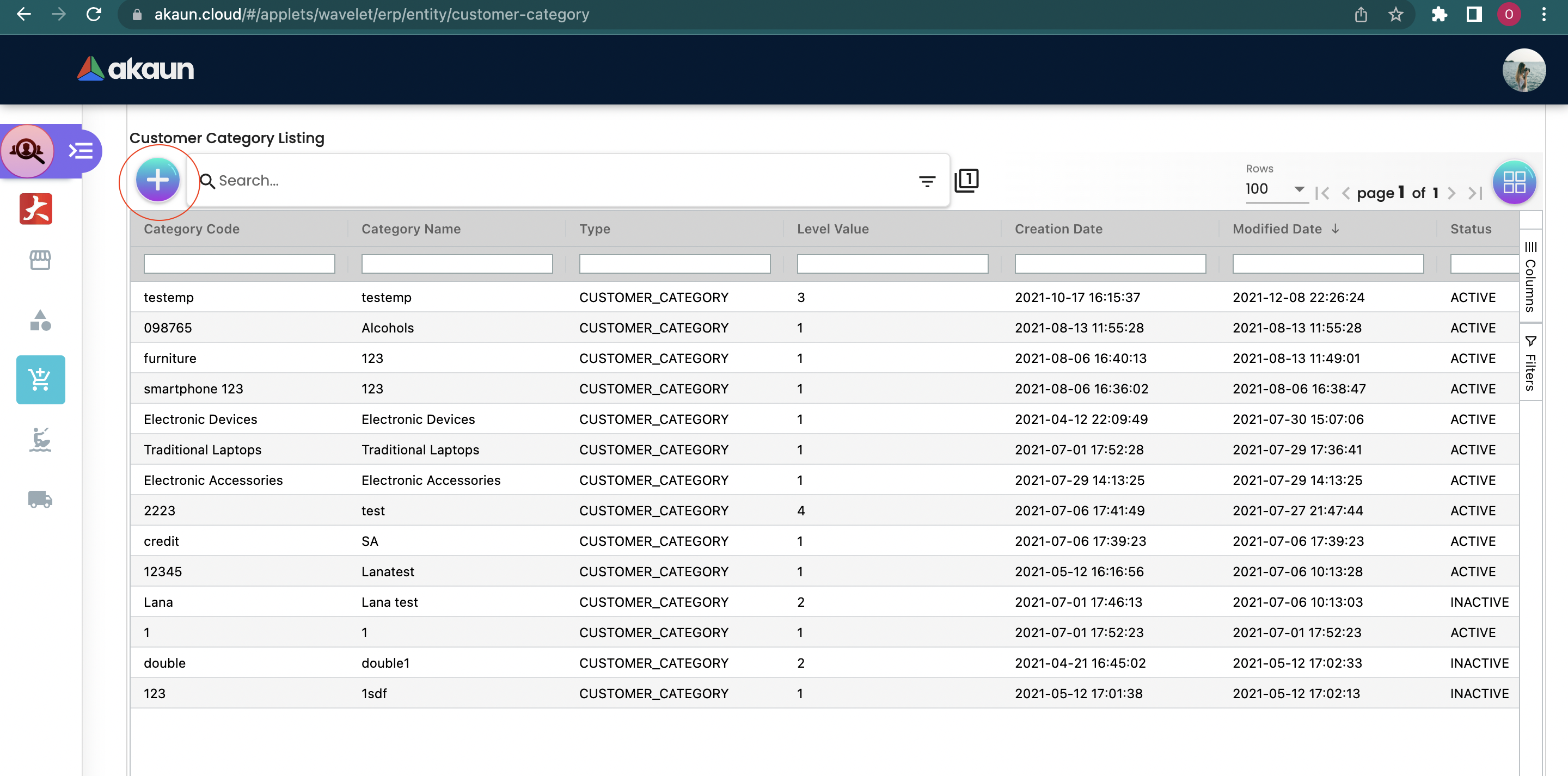 Customer Category Listing Mainpage