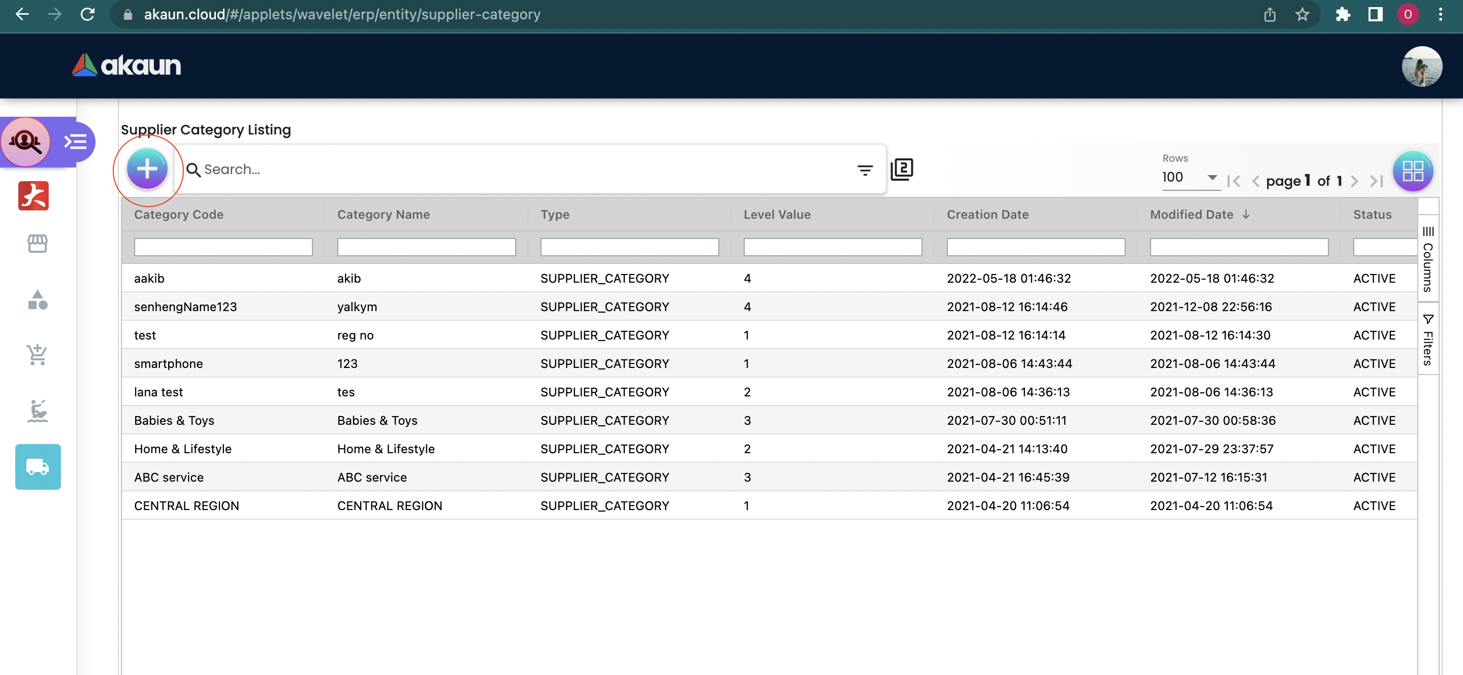 Supplier Category Listing Mainpage