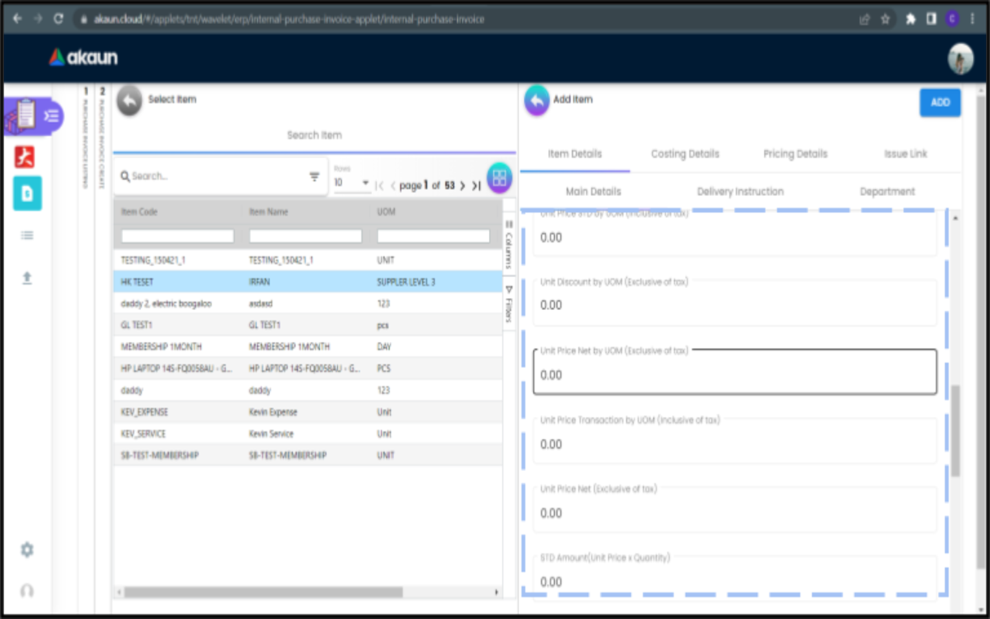 CreatePurchaseInvoice LineItems SelectItem AddItem ItemDetails MainDetails 3