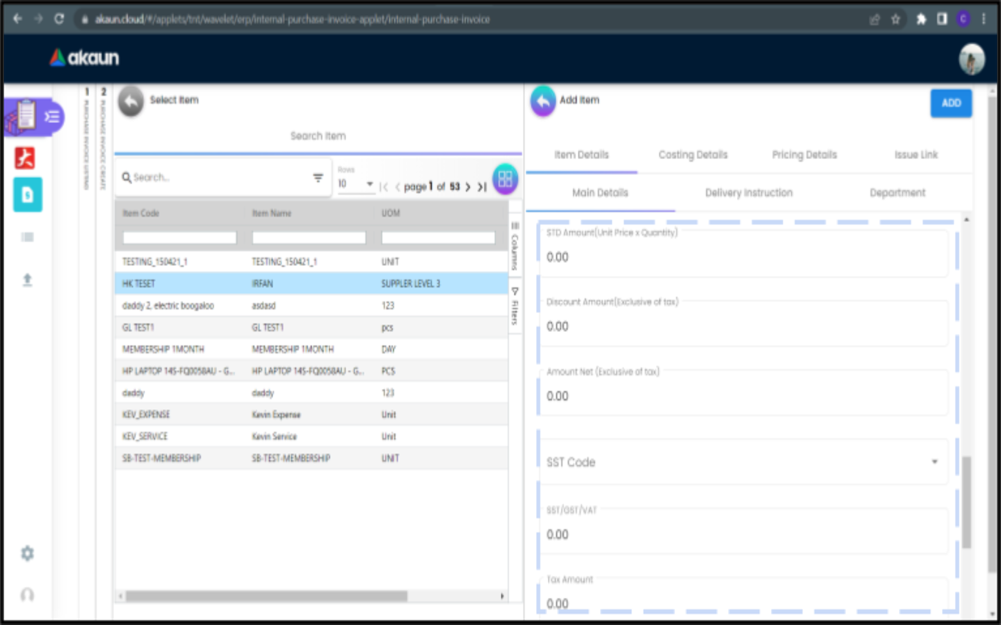 CreatePurchaseInvoice LineItems SelectItem AddItem ItemDetails MainDetails 4