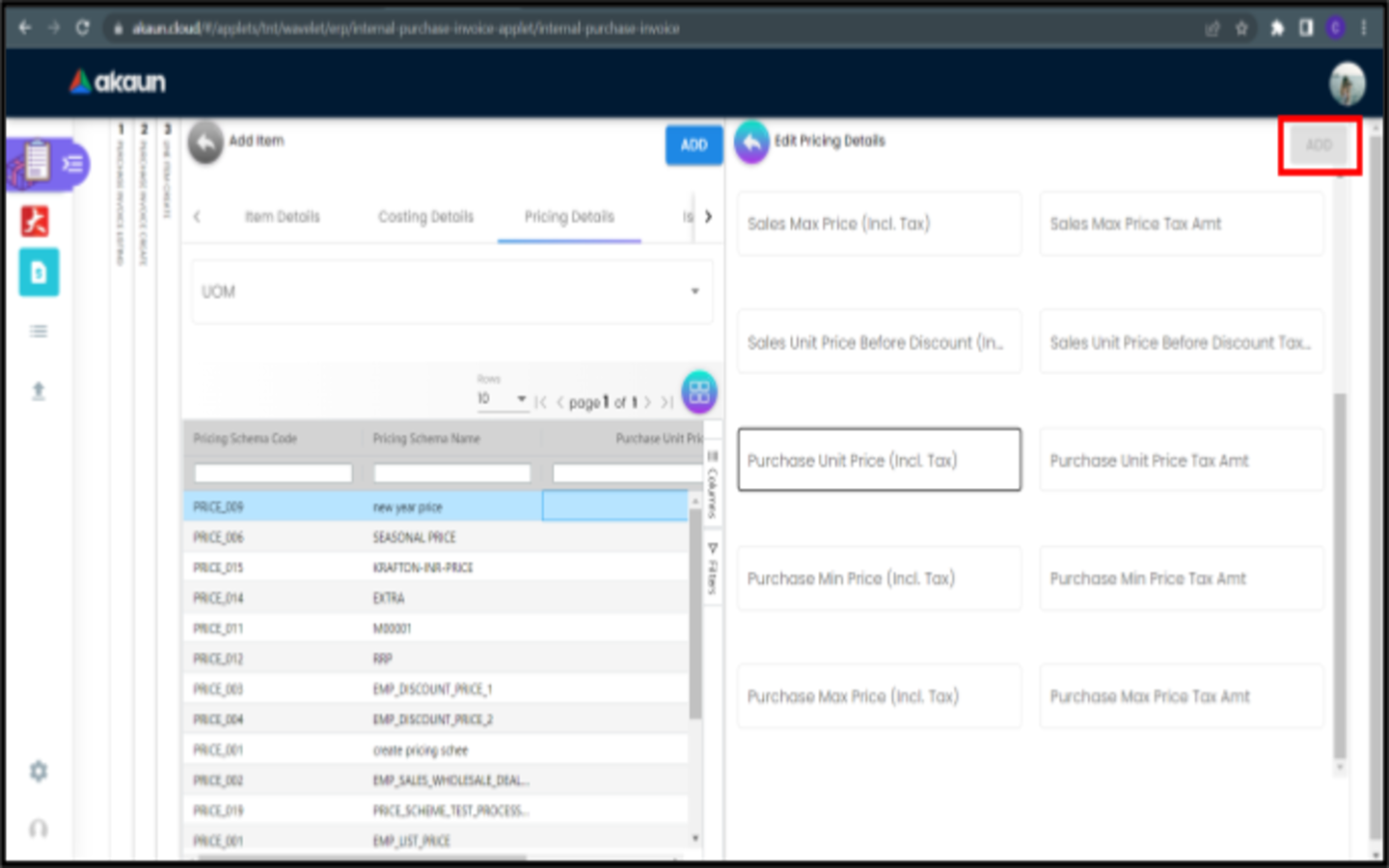 CreatePurchaseInvoice LineItems SelectItem AddItem PricingDetails EditPricingDetails 2