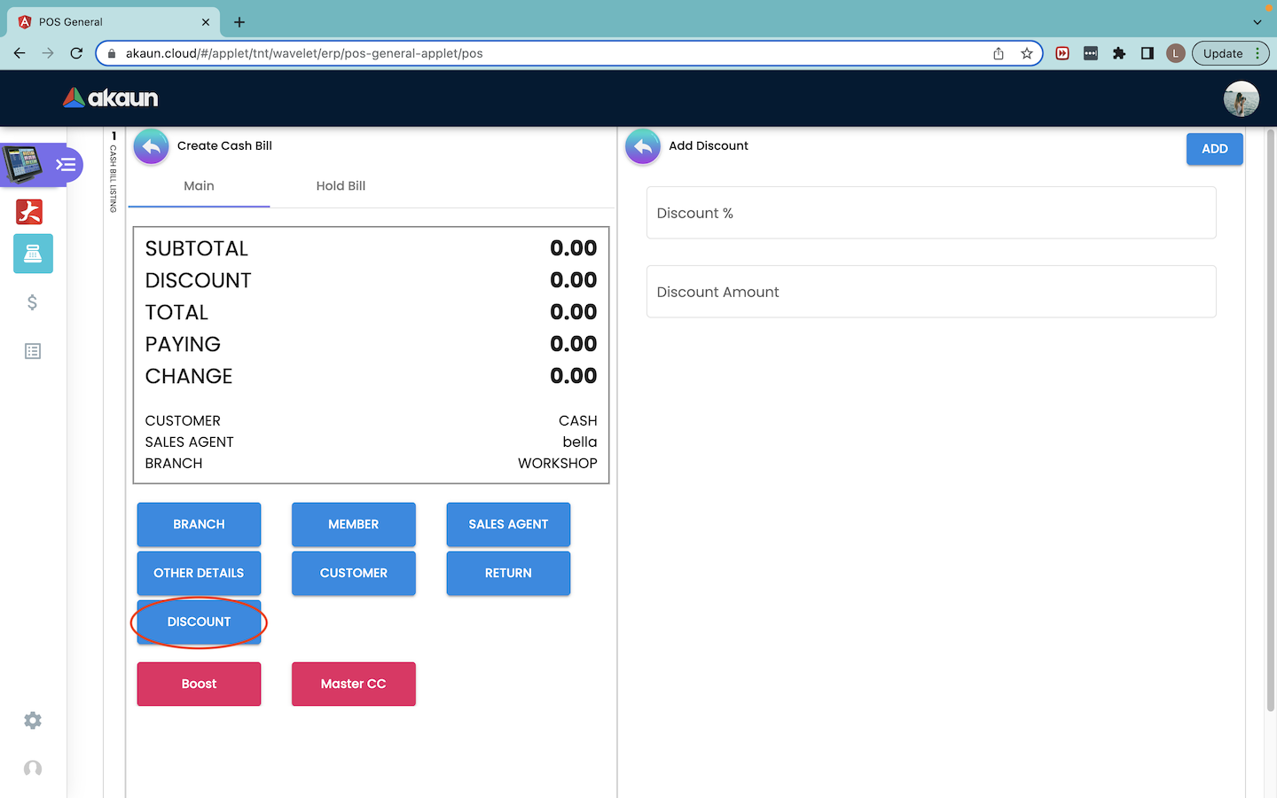 Create Cash Bill(Discount)