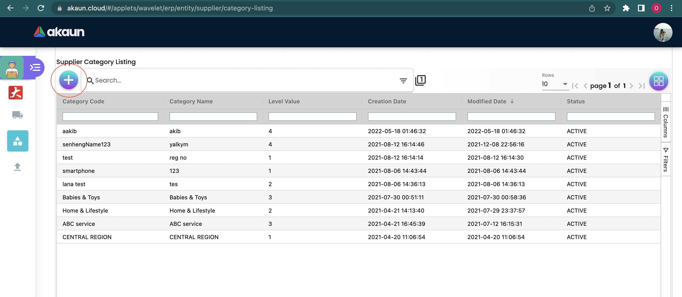 Supplier Category Listing Mainpage