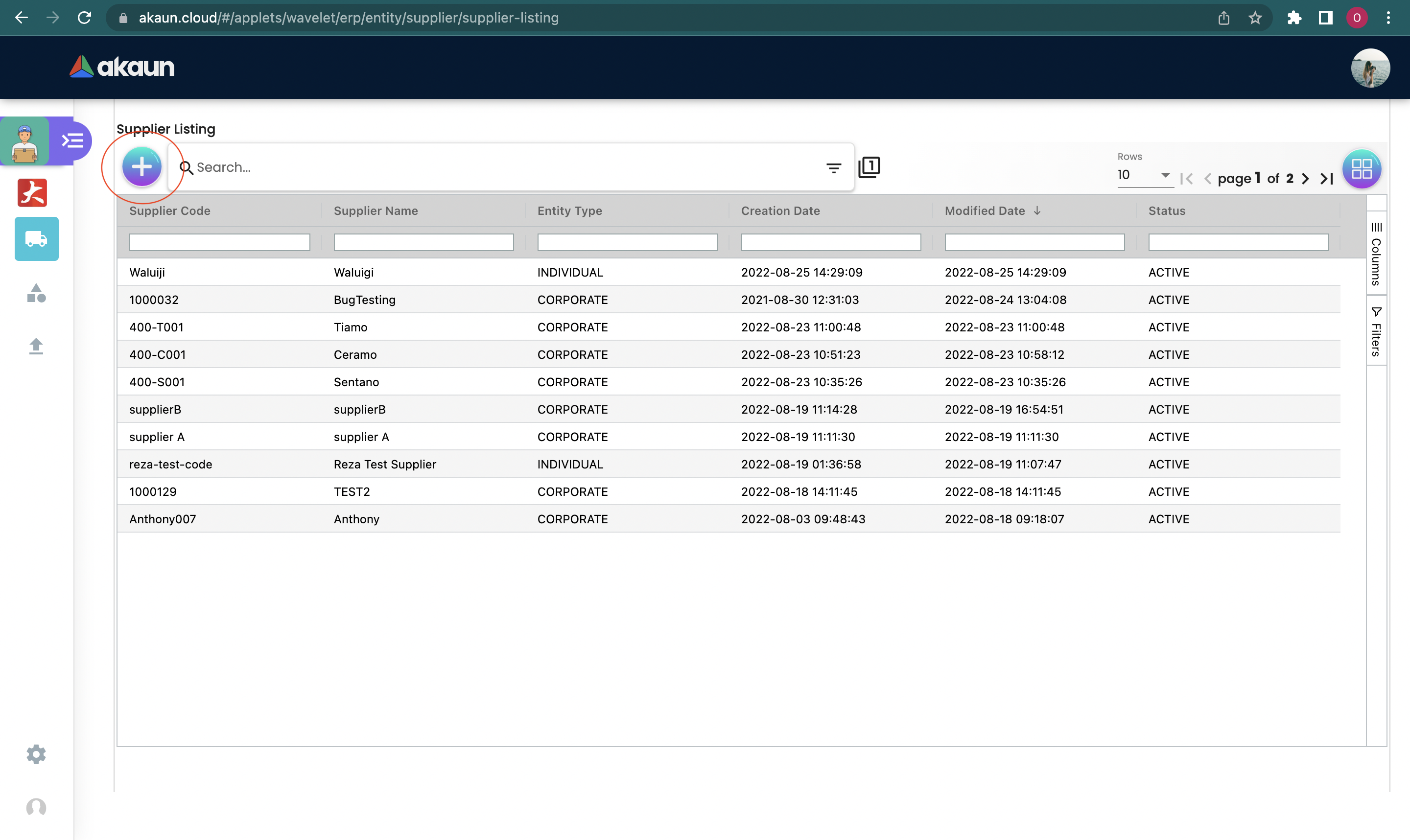 Supplier Listing Mainpage